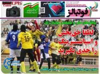 ادامه مطلب...