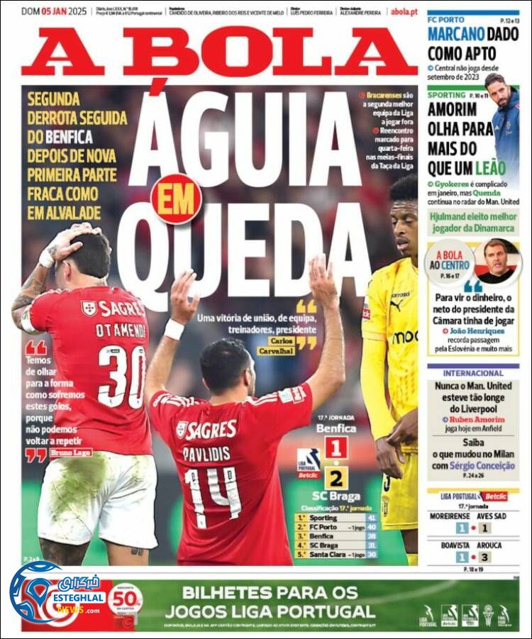 روزنامه  ورزشی آبولا یکشنبه 16 دی 1403 