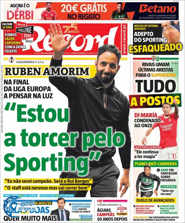 روزنامه ورزشی رکورد جمعه 19 اردیبهشت 1404 