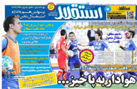 ادامه مطلب...