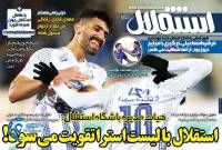 ادامه مطلب...