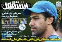 ادامه مطلب...