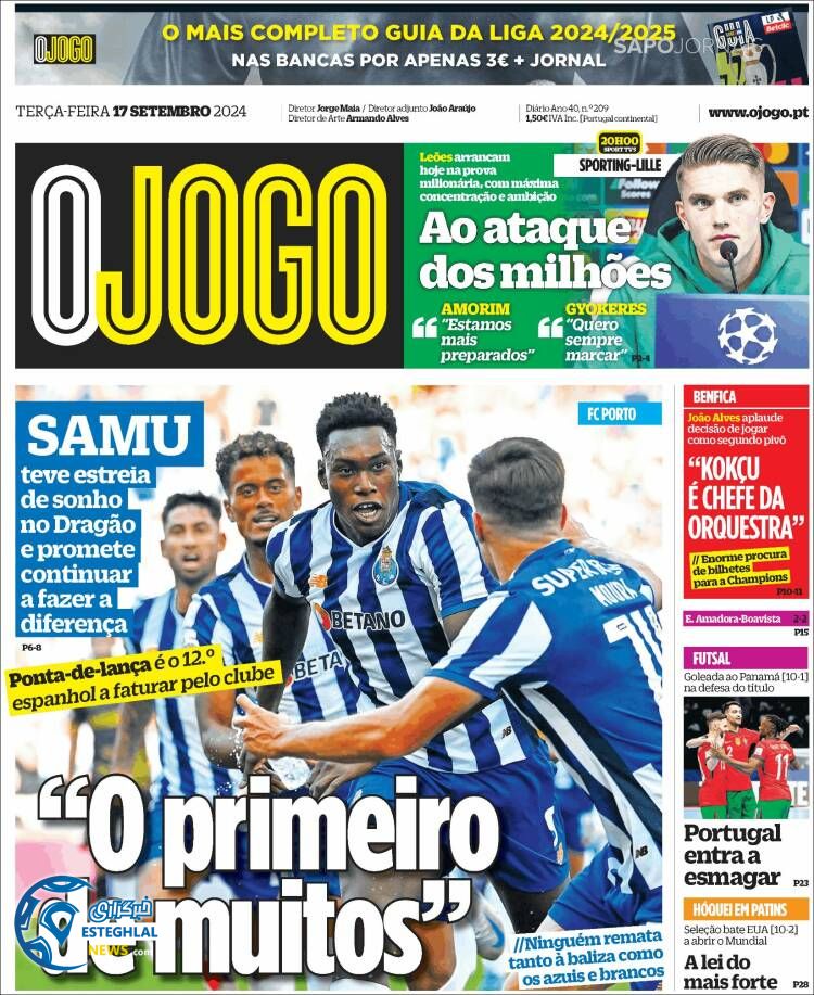 روزنامه ورزشی  اوجوگو سه شنبه 27 شهریور 1403 