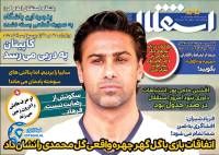 ادامه مطلب...