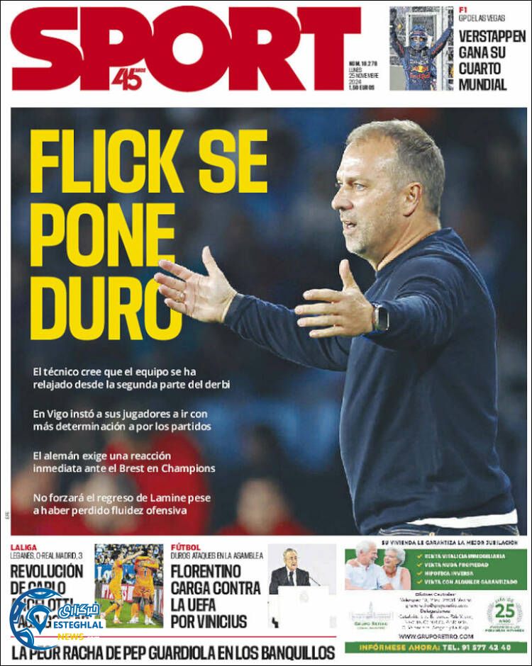 روزنامه ورزشی  اسپورت دوشنبه 5 آذر 1403 