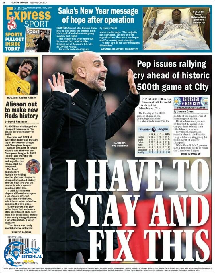 روزنامه ورزشی اکسپرس اسپورت یکشنبه 9 دی 1403 