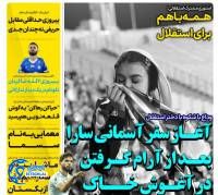 ادامه مطلب...