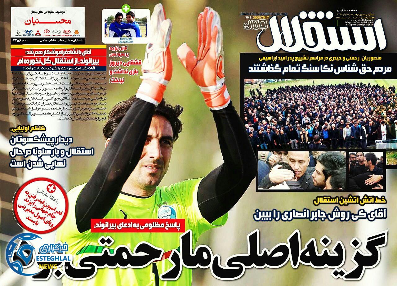 photo 2016 10 30 02 42 56