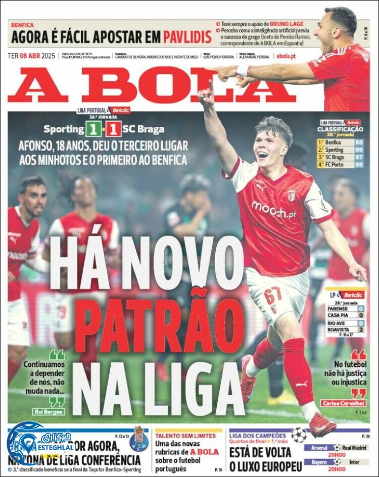 روزنامه ورزشی آبولا سه شنبه 19 فروردین 1404