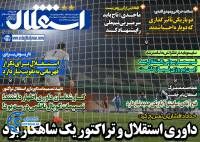 ادامه مطلب...