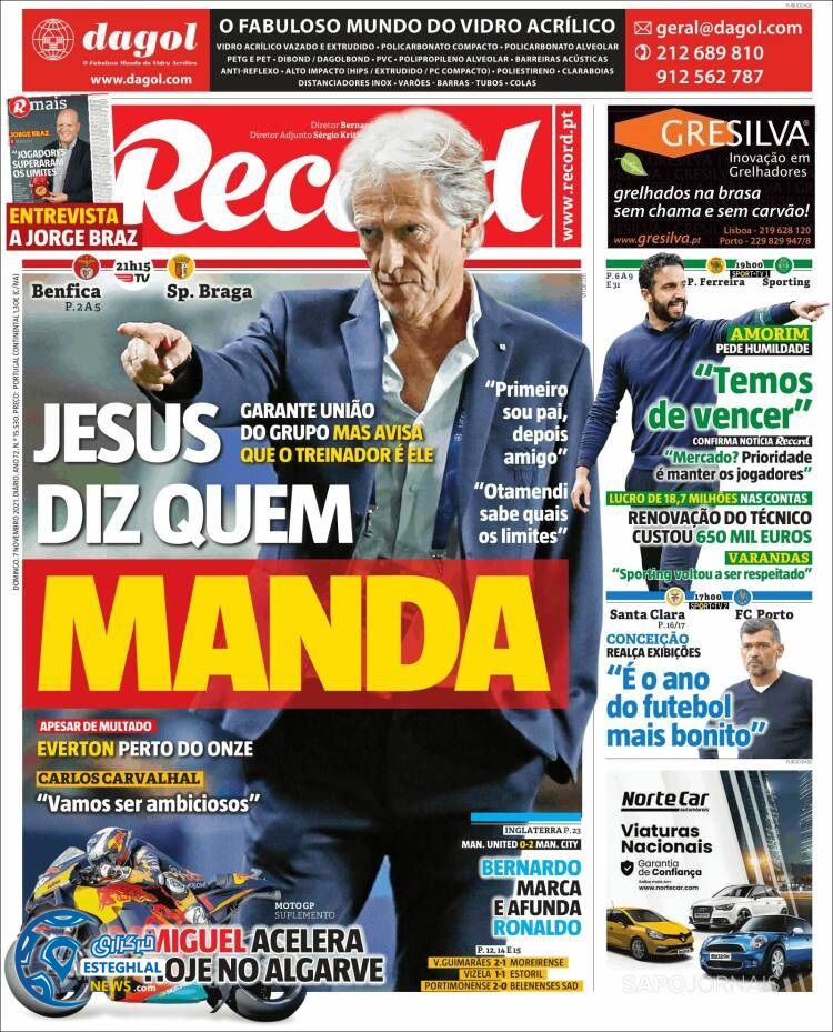 روزنامه ورزشی رکورد یکشنبه 16 آبان 1400