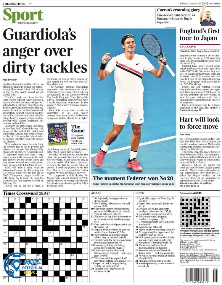 روزنامه ورزشی تایم اسپورت دوشنبه 9 بهمن 1396