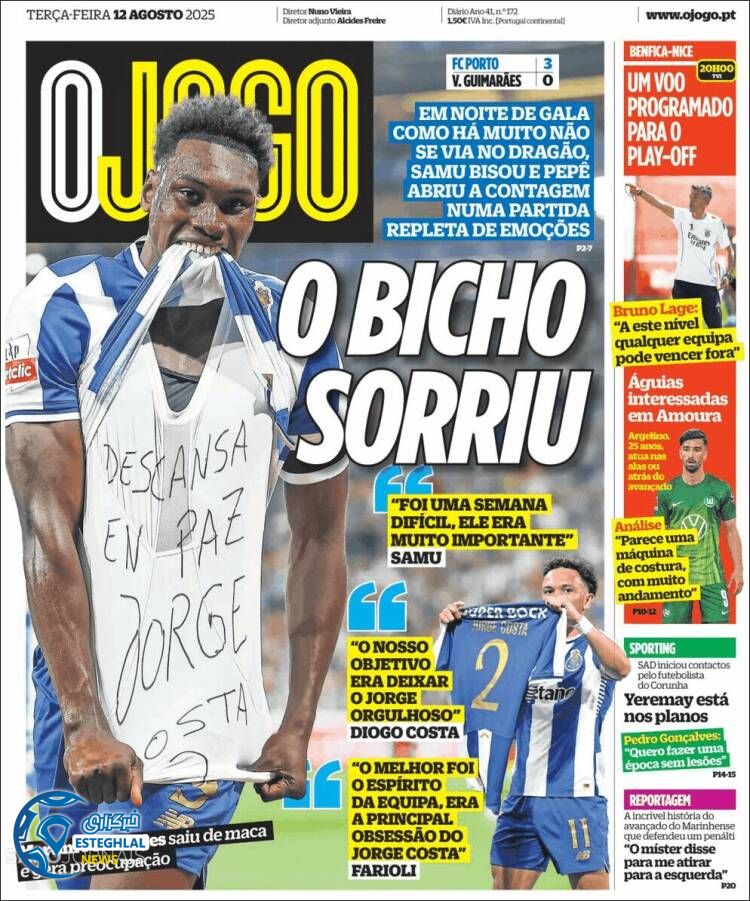 روزنامه ورزشی اوجوگو سه شنبه 21 مرداد 1404 