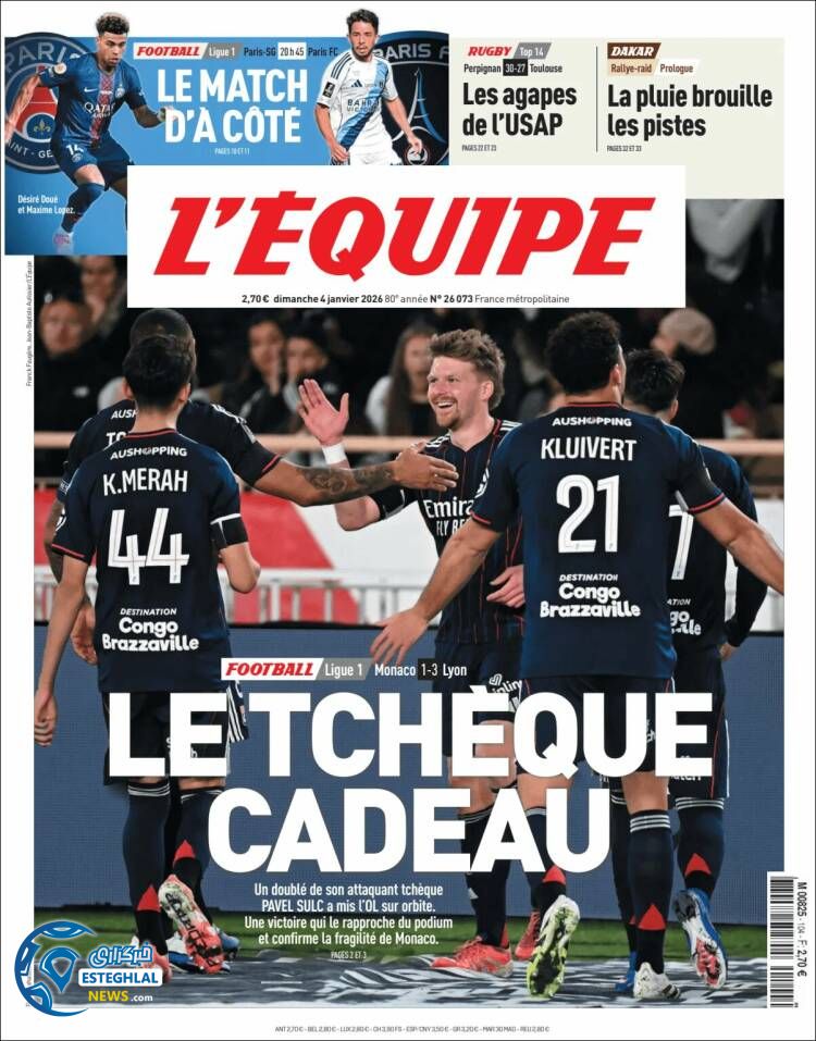 روزنامه ورزشی اکیپ یکشنبه 14 دی 1404 