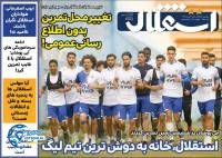 ادامه مطلب...