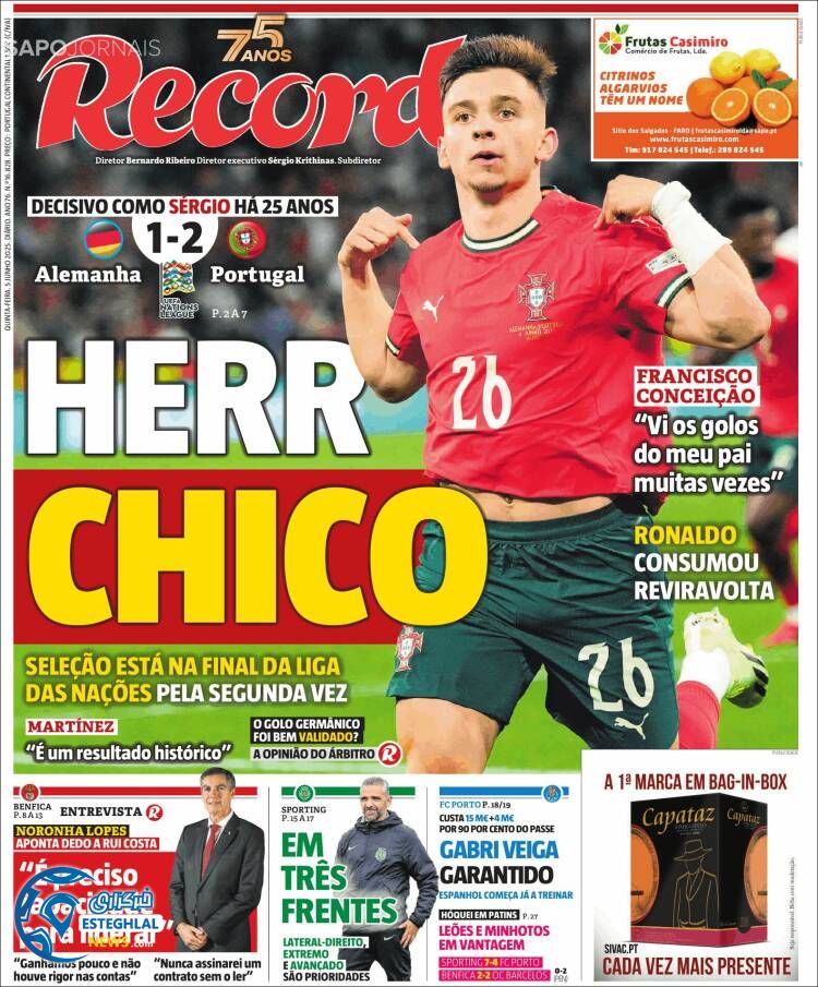 روزنامه ورزشی رکورد پنجشنبه 15 خرداد 1404 