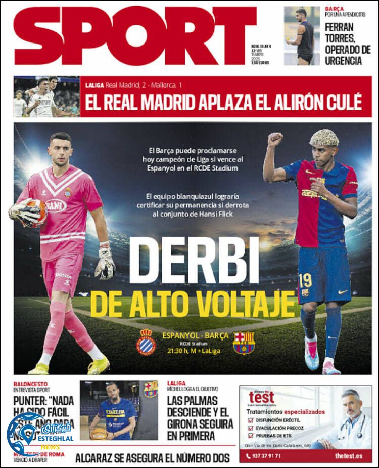 روزنامه ورزشی اسپورت پنجشنبه 25 اردیبهشت 1404 