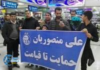 ادامه مطلب...