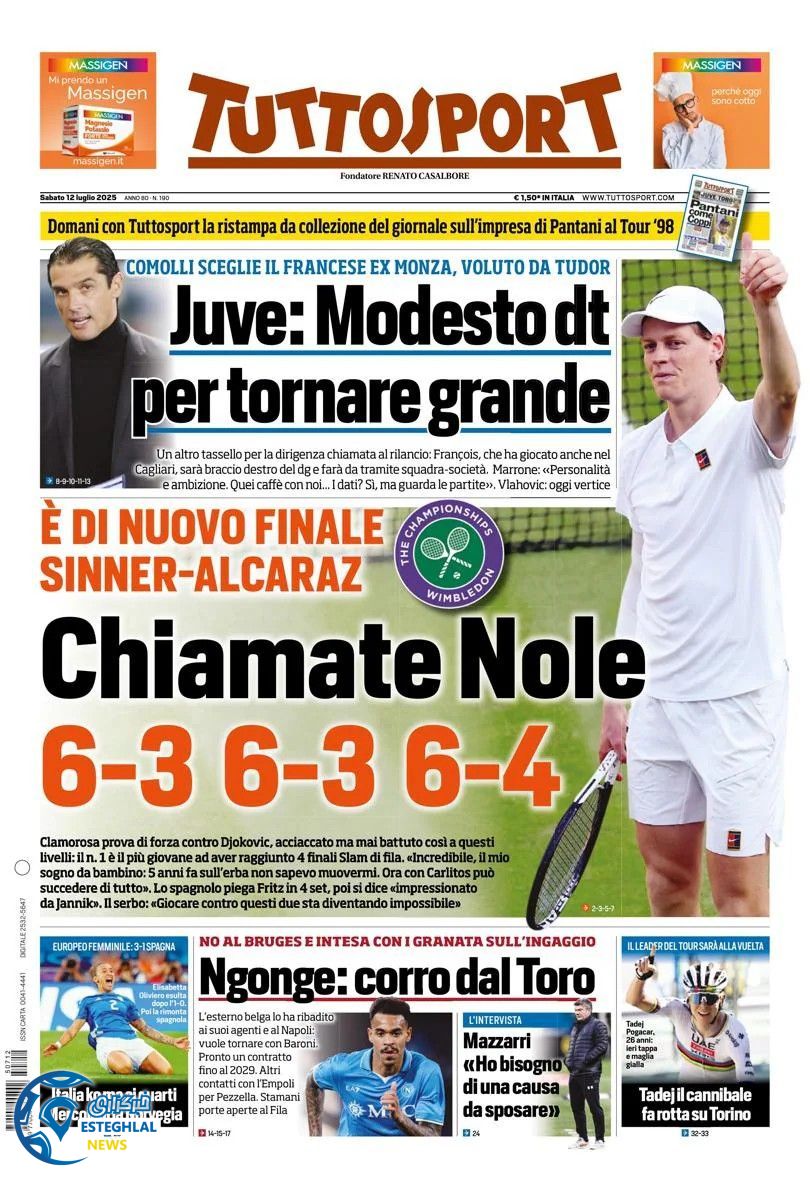 روزنامه ورزشی توتو اسپورت شنبه 21 تیر 1404  