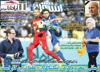 ادامه مطلب...