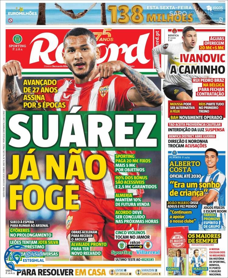 روزنامه ورزشی رکورد جمعه 3 مرداد 1404 