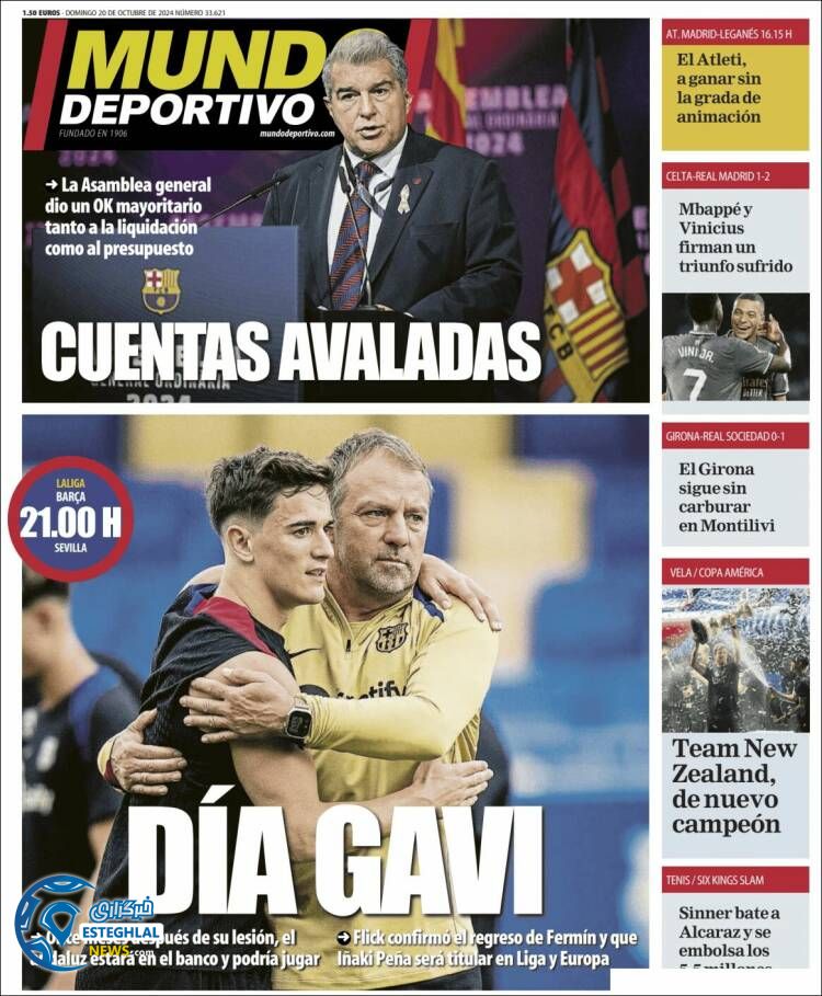 روزنامه  ورزشی موندو دپورتیوو یکشنبه 29 مهر 1403 