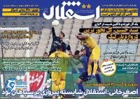 ادامه مطلب...