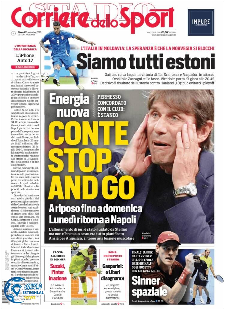 روزنامه  ورزشی کوریره دلو اسپورت پنجشنبه 22 آبان 1404  