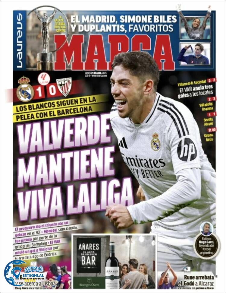 روزنامه  ورزشی مارکا دوشنبه 1 اردیبهشت 1404  