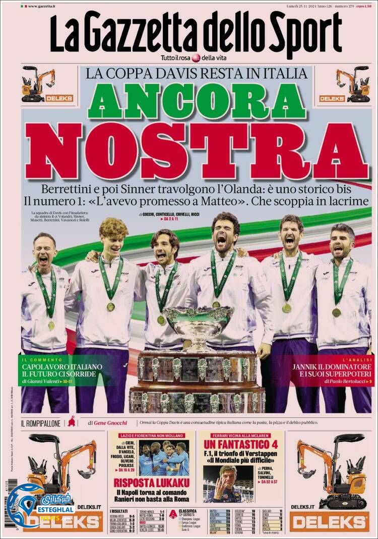 روزنامه ورزشی گاتزتا دلو اسپورت دوشنبه 5 آذر 1403 