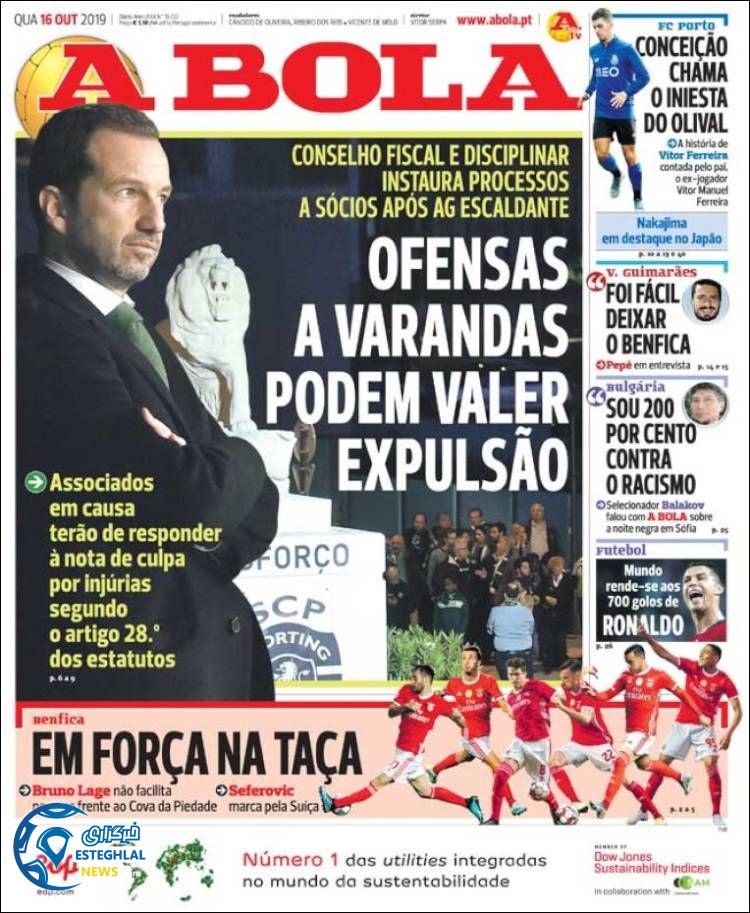 روزنامه ورزشی آبولا چهارشنبه 24 مهر 1398