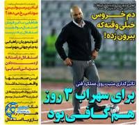 ادامه مطلب...