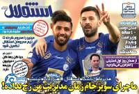 ادامه مطلب...