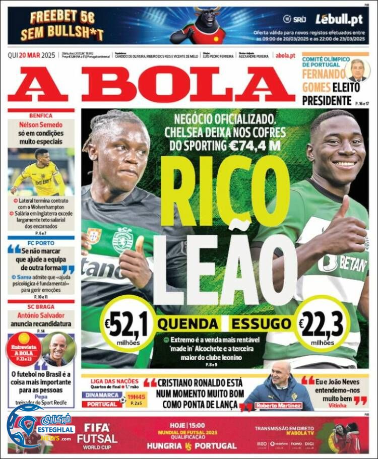 روزنامه  ورزشی  آبولا پنجشنبه 30 اسفند 1403