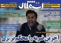 ادامه مطلب...