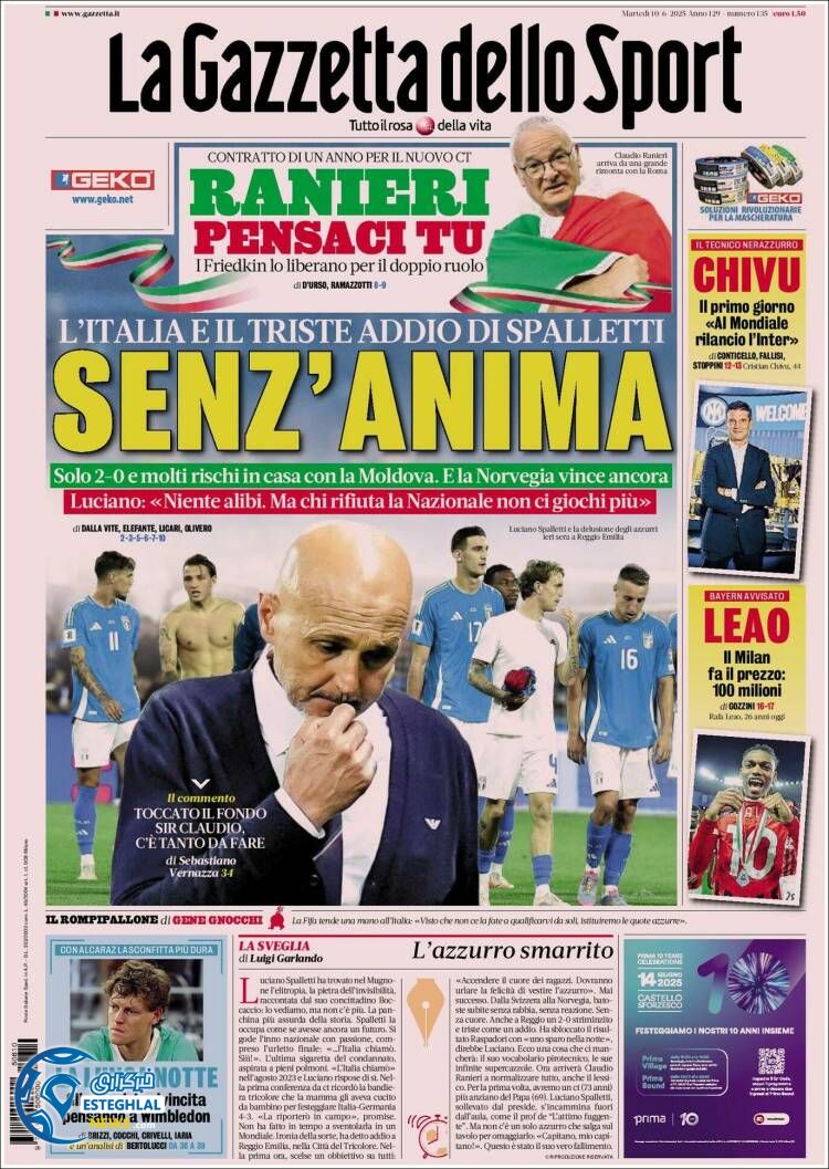 روزنامه ورزشی گاتزتا دلو اسپورت سه شنبه 20 خرداد 1404   