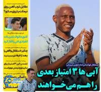 ادامه مطلب...