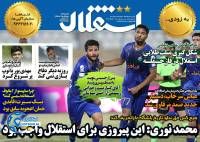 ادامه مطلب...