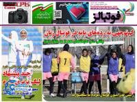 ادامه مطلب...