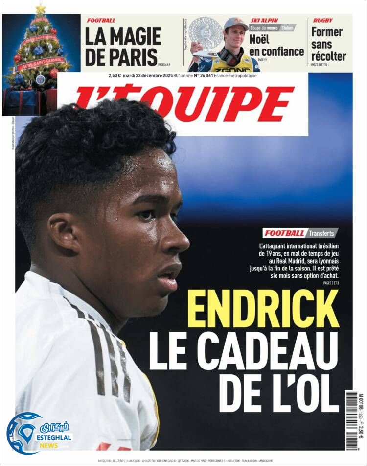 روزنامه  ورزشی اکیپ سه شنبه 2 دی 1404  