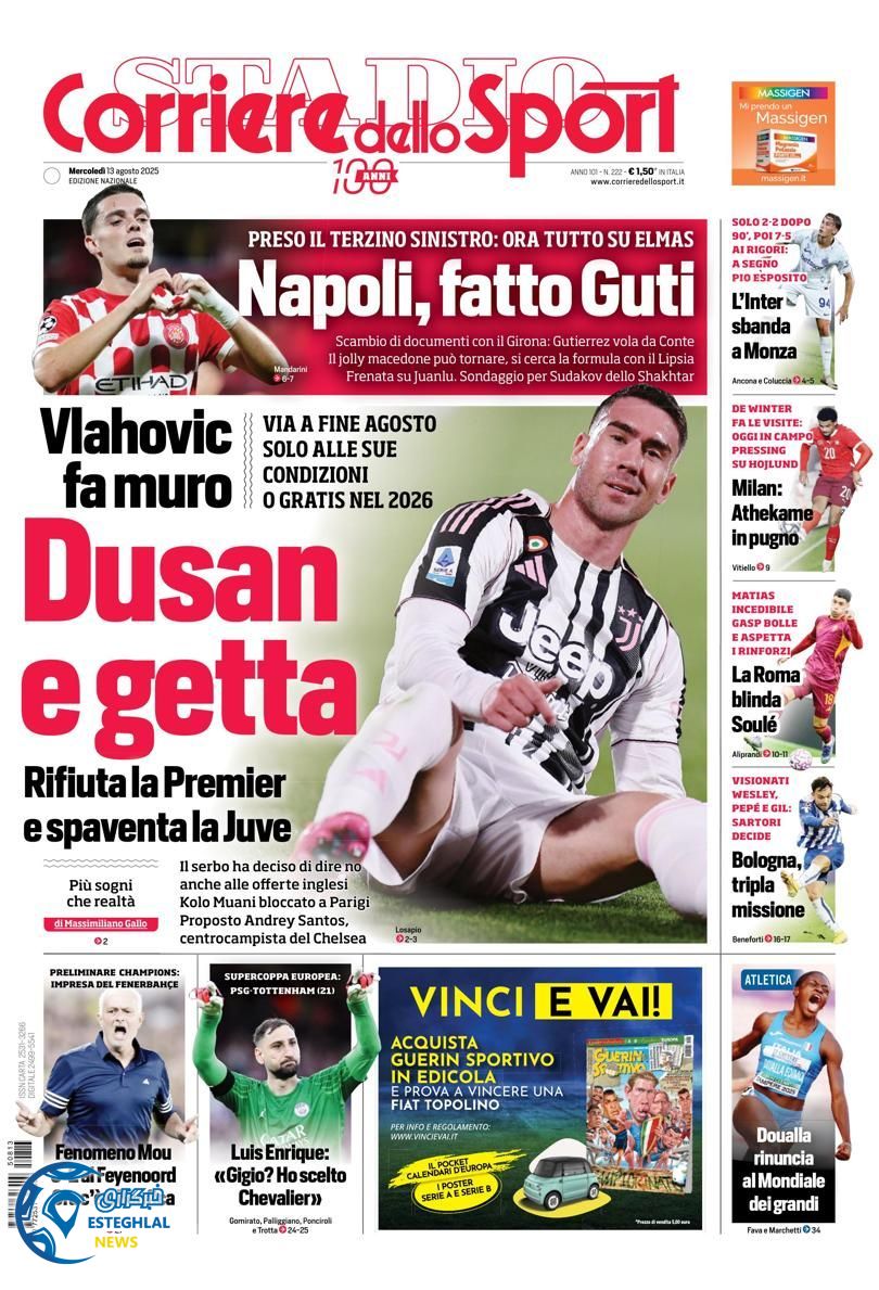 روزنامه  ورزشی کوریره دلو اسپورت چهارشنبه 22 مرداد 1404 