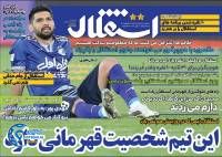 ادامه مطلب...