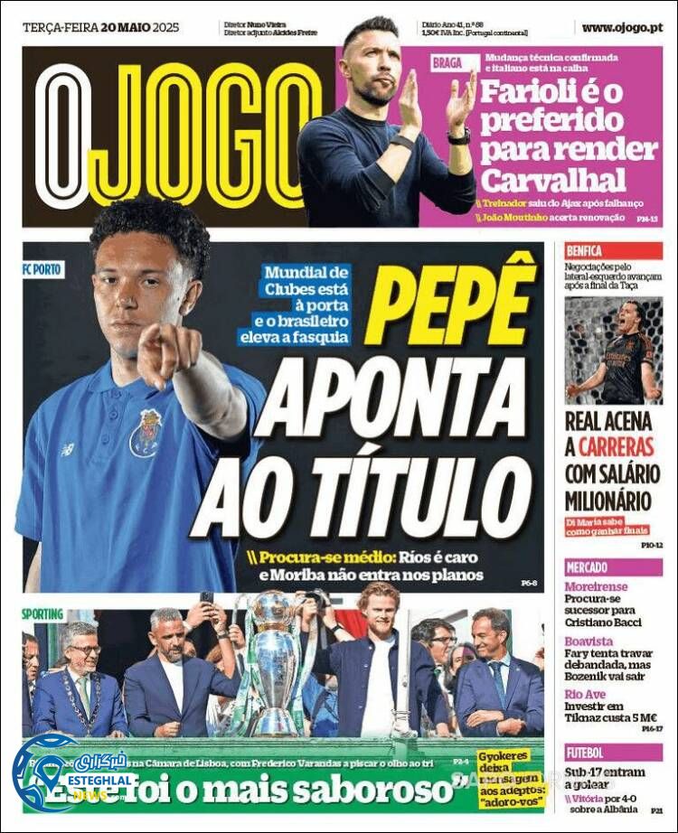 روزنامه ورزشی اوجوگو سه شنبه 30 اردیبهشت 1404 