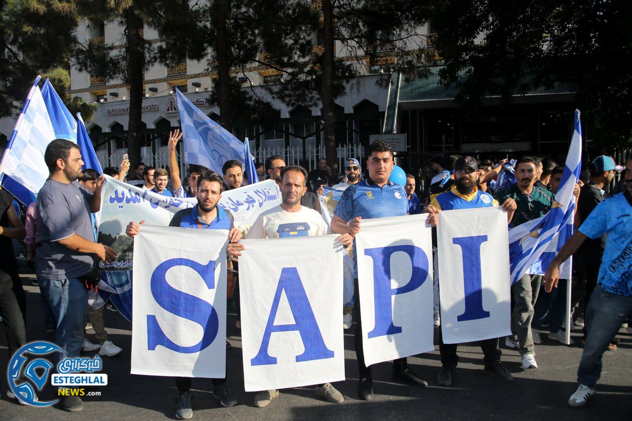 هواداران استقلال