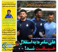 ادامه مطلب...