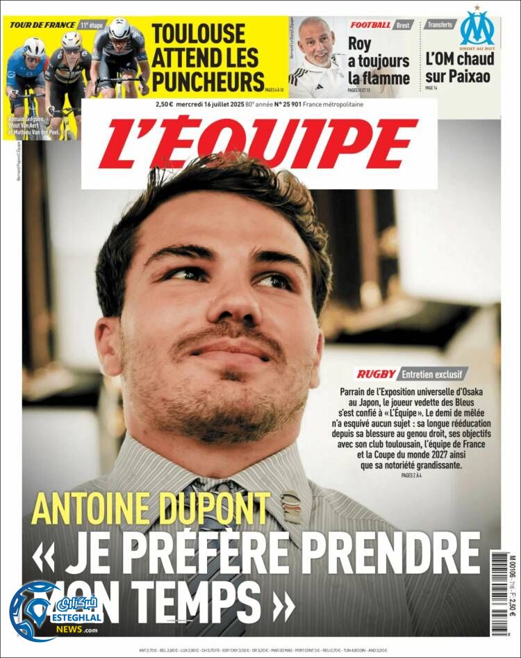 روزنامه ورزشی اکیپ چهارشنبه 25 تیر 1404 