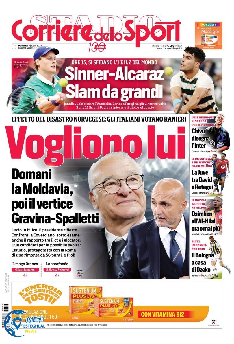 روزنامه ورزشی کوریره دلو اسپورت یکشنبه 18 خرداد 1404 