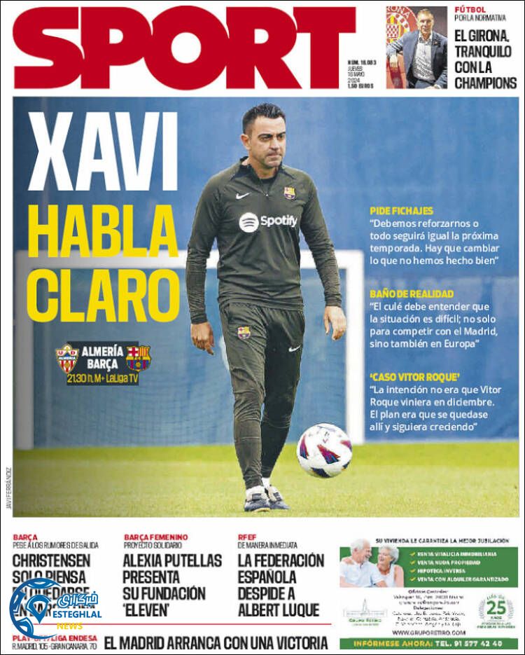 روزنامه ورزشی  اسپورت پنجشنبه 27 اردیبهشت 1403 