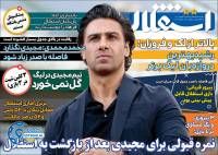 ادامه مطلب...