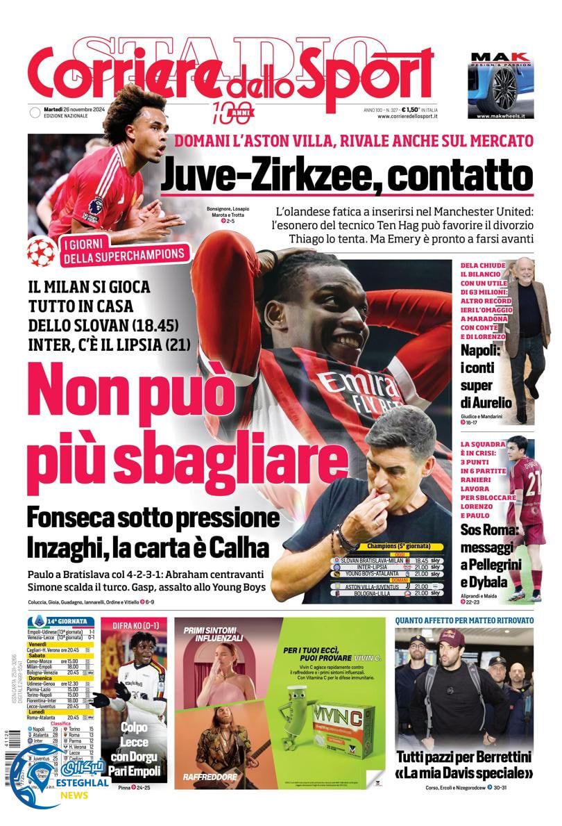 روزنامه ورزشی کوریره دلو اسپورت سه شنبه 6 آذر 1403 